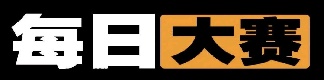 每日大赛今日黑料-高清在线